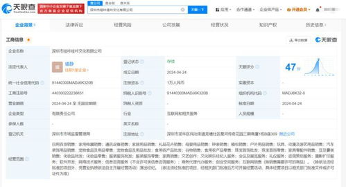 璩靜引發輿論風波 李彥宏稱優秀員工才代表真實的,消息稱袁佛玉或暫時接管公關團隊