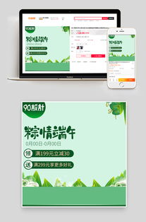 日用百貨清潔劑促銷活動(dòng)主圖 日常活動(dòng)用主圖 清新簡(jiǎn)約氣氛主圖