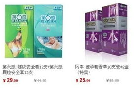 當(dāng)當(dāng)網(wǎng)夜店開鋪0利潤(rùn)