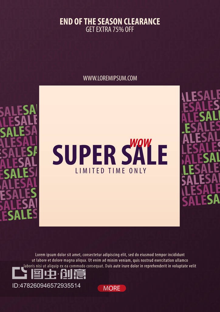 銷售海報或傳單設計。網上商店、商店、促銷傳單、海報、橫幅的折扣背景。矢量插圖。Sale poster or Flyer design. Discount background for the online store, shop, promotional leaflet, poster, banner. Vector illustration.