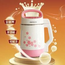 九陽_九陽_廚房家電_家居家電_精品家電_一點(diǎn)購電子商城-網(wǎng)上購物:手機(jī),數(shù)碼,家電,化妝品,鐘表,首飾,日用百貨等在線銷售