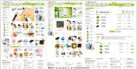 精選網(wǎng)頁素材圖片助力網(wǎng)上日用百貨銷售